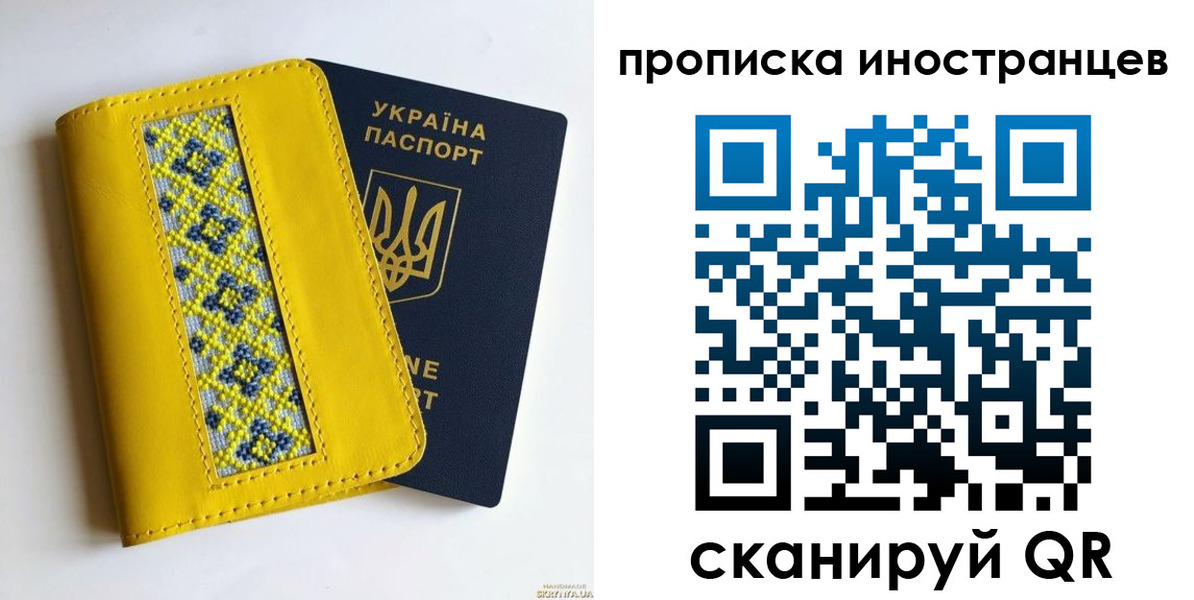 временная регистрация собственник в Сергаче